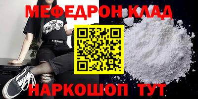спайс Комсомольск-на-Амуре