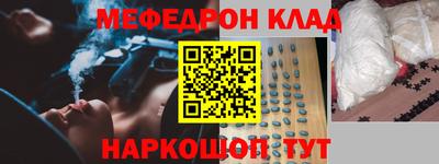 спайс Комсомольск-на-Амуре
