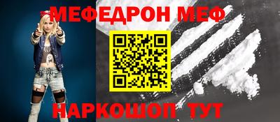 спиды Коммунар