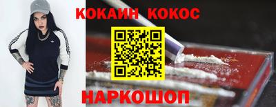 спайс Комсомольск-на-Амуре