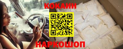 спайс Комсомольск-на-Амуре