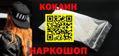спайс Комсомольск-на-Амуре