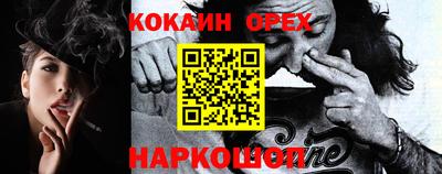 экстази Краснознаменск