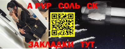Альфа ПВП Краснодар
