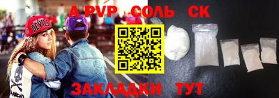 СК Конаково