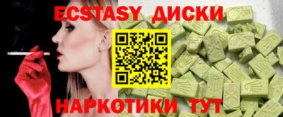 спиды Коммунар