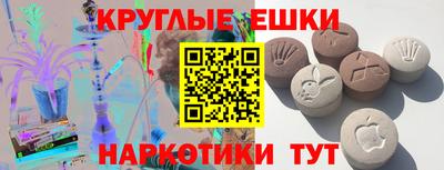 спиды Коммунар