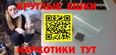 спайс Комсомольск-на-Амуре