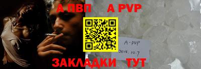 спиды Коммунар