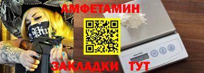 спайс Комсомольск-на-Амуре