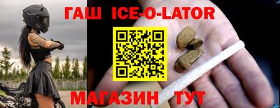 спиды Коммунар