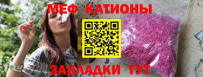 спайс Комсомольск-на-Амуре