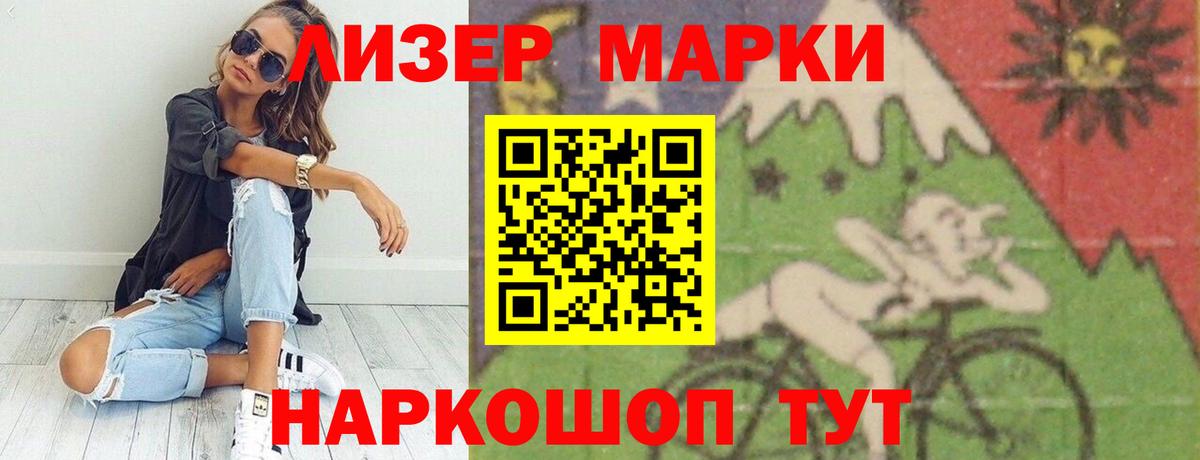 LSD-25 экстази ecstasy Тайшет