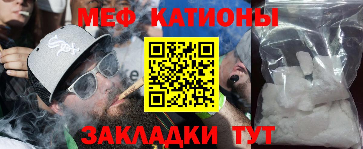 МЕФ мука Тайшет